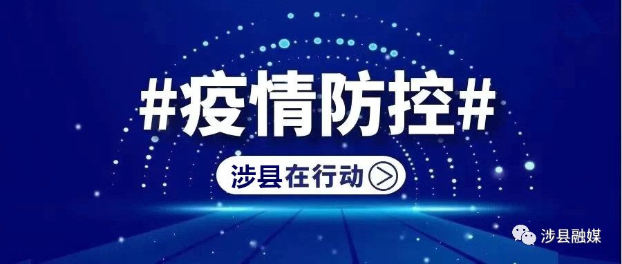 2025年1月3日 第2页