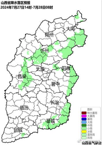 山西省临汾市隰县下李乡天气预报更新通知