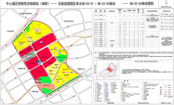 阿丙村发展规划，塑造乡村新面貌，推动可持续发展进程